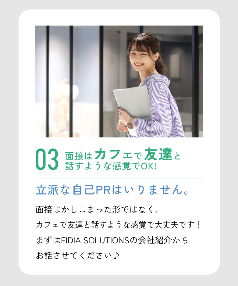 選ばれる理由4