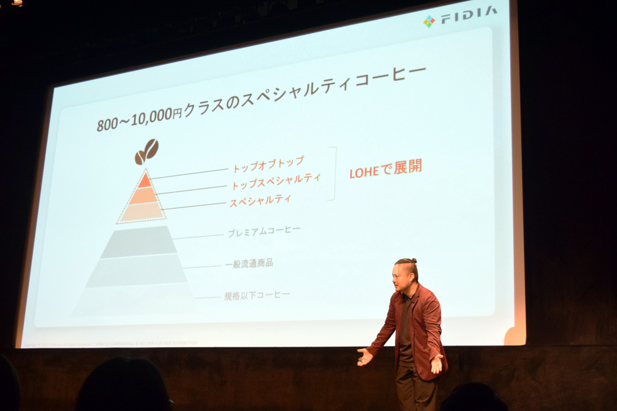 2024年度「FIDIA社員総会」が開催！今年度の目標は？ | FIDIA