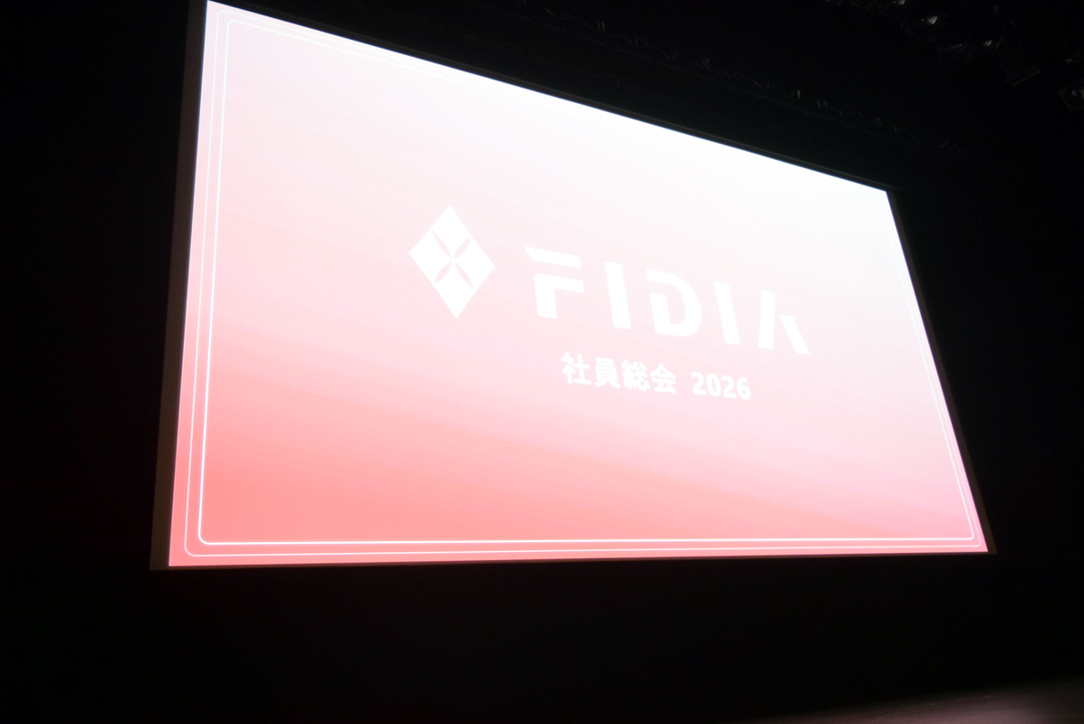 2026年度FIDIA社員総会
