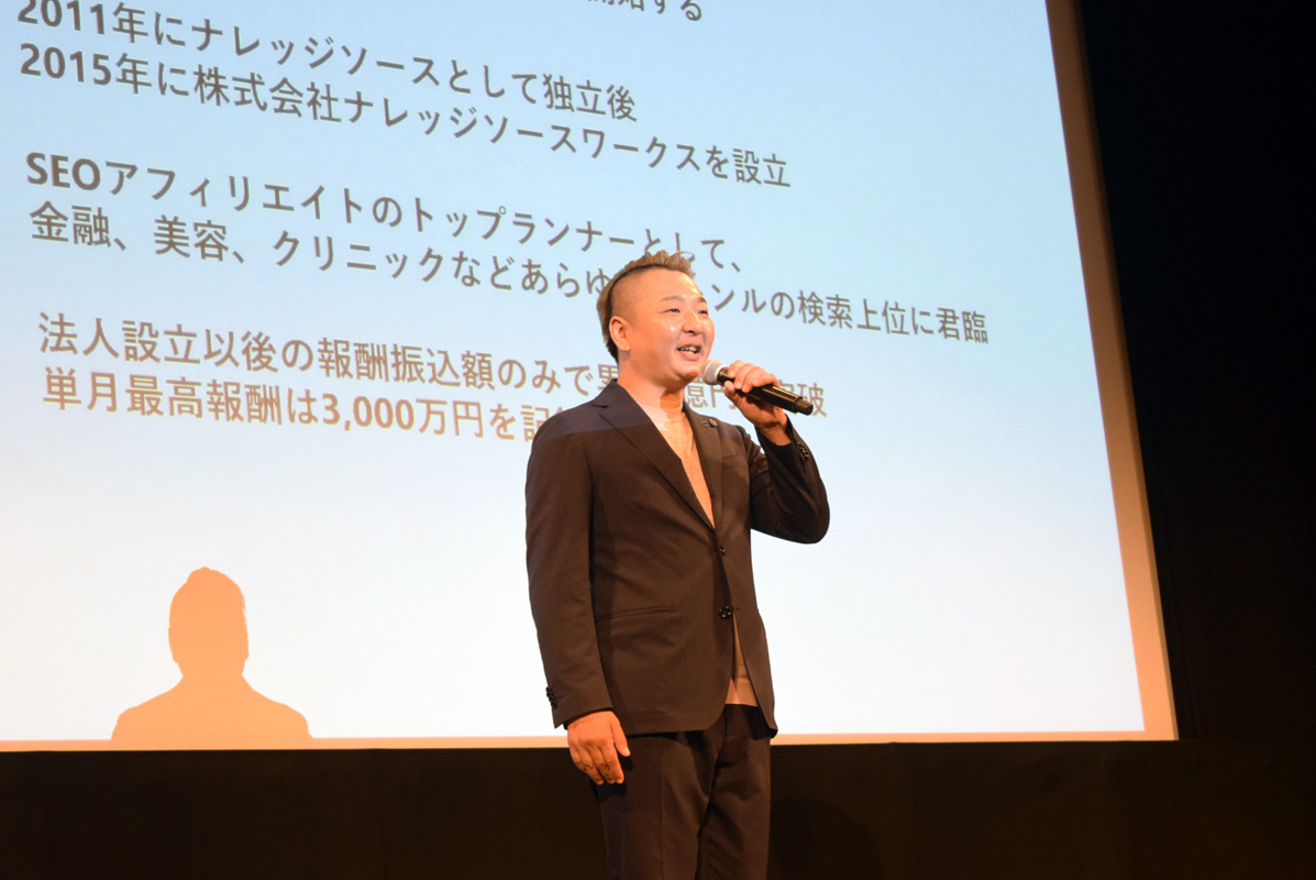 新執行役員の神田さん